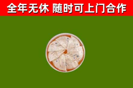 屯留回收燕窝
