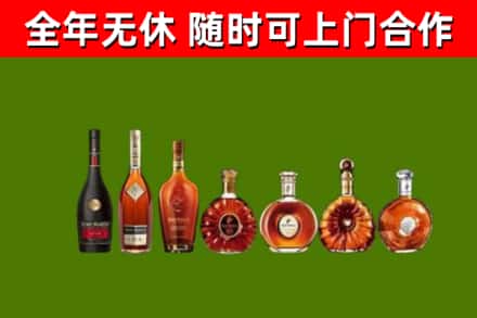 屯留回收洋酒