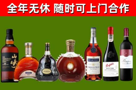 屯留回收红酒