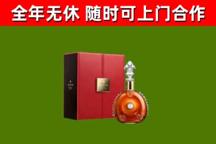 屯留回收路易十三