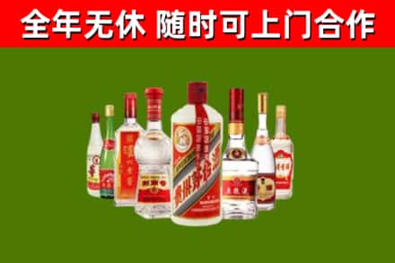 屯留回收名酒
