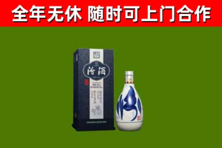 屯留回收汾酒