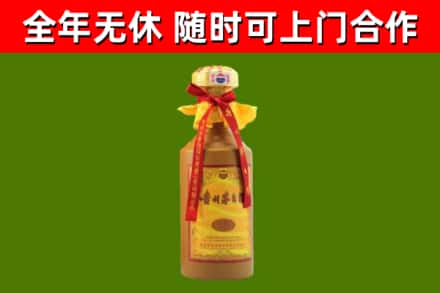 屯留回收15年份茅台