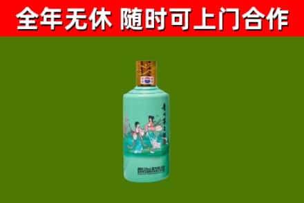 屯留回收节气茅台酒