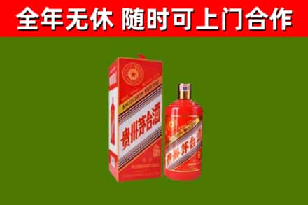 屯留回收生肖茅台酒