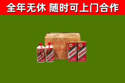 屯留回收老茅台酒