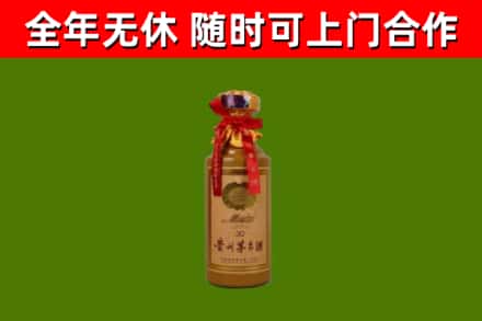 屯留回收30年茅台酒