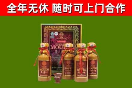 屯留回收50年份茅台