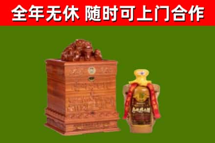 屯留烟酒回收80陈年贵州茅台酒.jpg