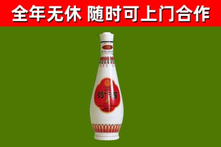 屯留烟酒回收瓷瓶汾酒.jpg