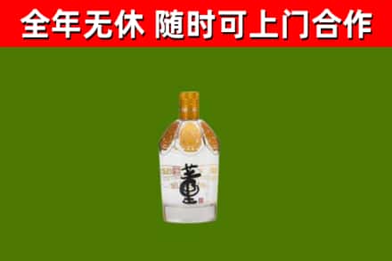 屯留烟酒回收董酒.jpg