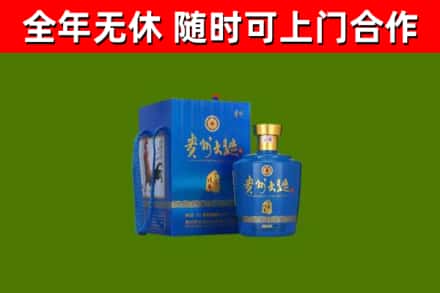 屯留回收贵州大曲