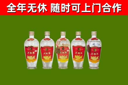 屯留回收老五粮液