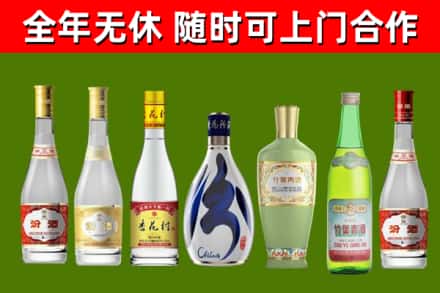 屯留回收老汾酒