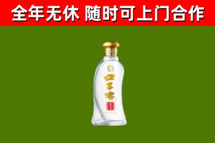 屯留回收口子窖