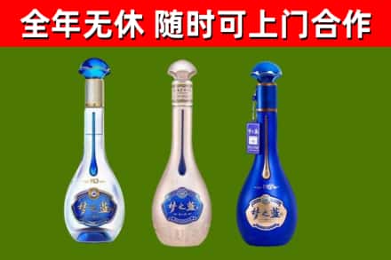 屯留回收梦之蓝