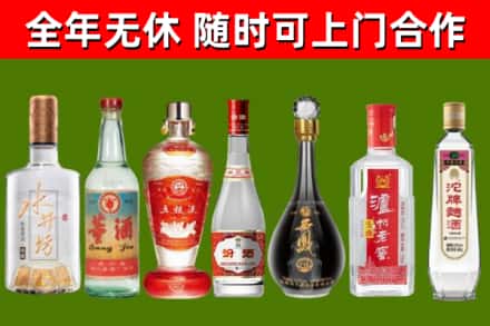 屯留回收名酒