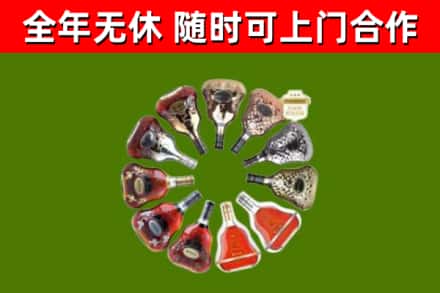 屯留回收XO